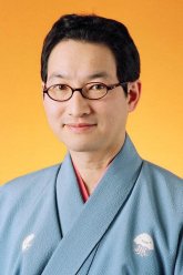 Сюнпутэй Сёта / Shunputei Shota