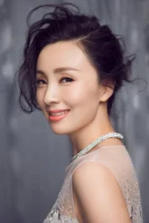 Тао Хун / Tao Hong