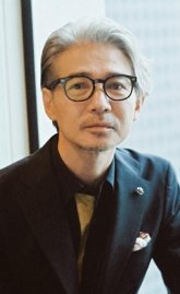 Ёсиока Хидэтака / Yoshioka Hidetaka