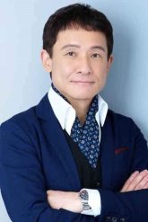 Киносита Хока / Kinoshita Hoka