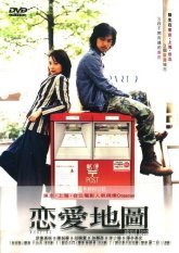 О любви (2005)