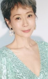 Сесилия Йип / Cecilia Yip / Yip Tung