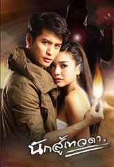 Боевой ангел (2018)