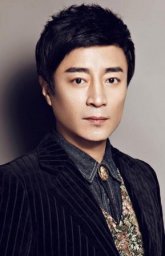 Хэ Чжун Хуа / He Zhong Hua