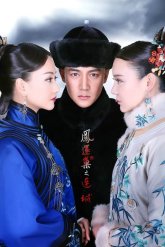 Дворец 3 (2014)