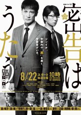 Птичка напела (2021)