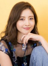 Катасэ Нана / Katase Nana