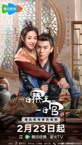 Меняя лица (2025)