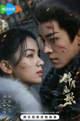 Легенда о женщине-генерале (2025)