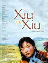 Cосланная  (1998)