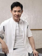 Джет Ли / Jet Li / Li Lian Jie