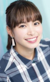 Сэкимидзу Нагиса / Sekimizu Nagisa