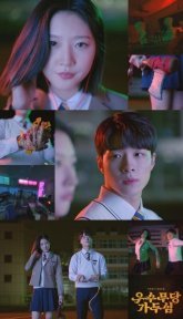 Шаманка Га Ду Шим 2 (2025)