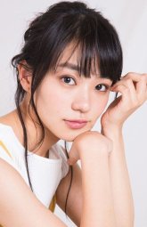 Нао / Nao