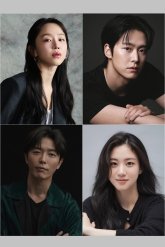 Тайный аудит (2026)