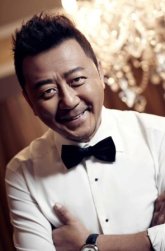 Го Тао / Guo Tao