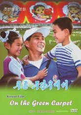 На зелёном ковре стадиона (2001)