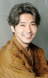 Эмото Тасуку / Emoto Tasuku