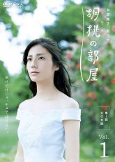 Ореховая комната (2011)