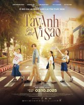 Люблю баристу (2025)