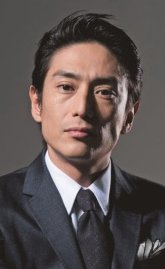 Исэя Юскэ / Iseya Yusuke