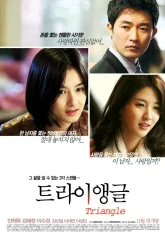 Треугольник (2009)