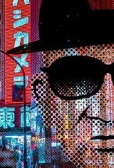 Хищник: Тайный Скандал в J-POP (2023)