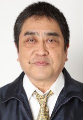 Такэно Исао / Takeno Isao