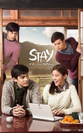 Сага .. Я буду скучать по ней (2015)