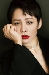 Нин Цзин / Ning Jing