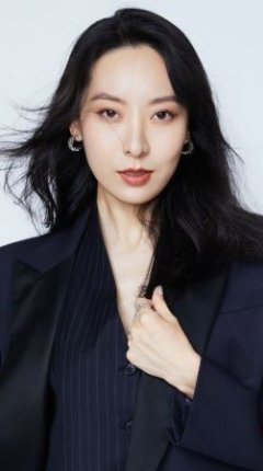 Э Цзин Вэнь / E Jing Wen