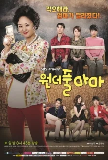 Замечательная мама (2013)