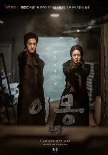 Разные мечты (2019)