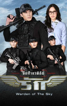 Координаты любви (2017)
