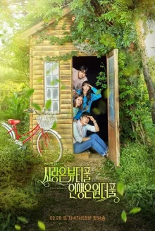 Любовь прекрасна, жизнь чудесна (2019)