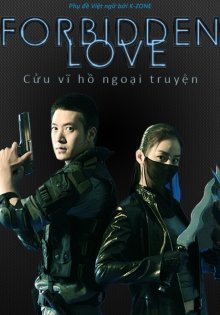 Девятихвостая лисица (2004)