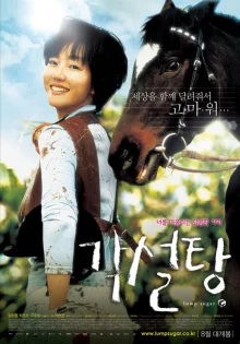 Кусочки сахара (2006)