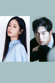 Не твоя история любви (2026)