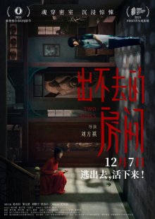 Две девушки (2024)