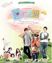 Любовная лихорадка (2010)