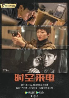 Неизвестный номер (2019)