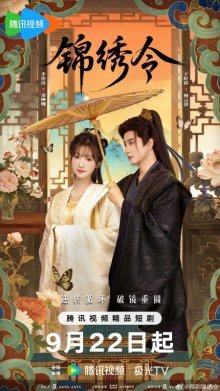 Подожди меня (2025)