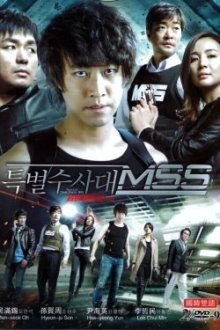 СНО: Специальный независимый отдел (2011)