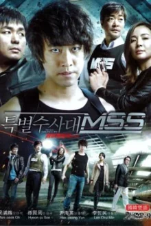 СНО: Специальный независимый отдел (2011)