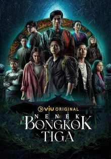 Ненек Бонгкок Тига (2023)