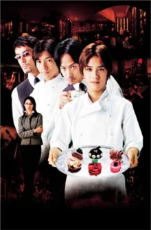 Антика (2001)