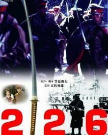 26-го февраля (1989)