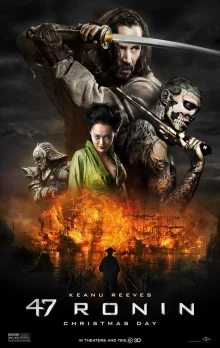 47 ронинов (2013)