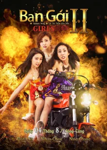 Девчата 2 (2018)