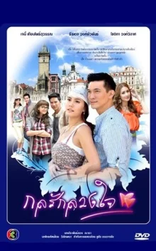 Сладкая ложь (2011)